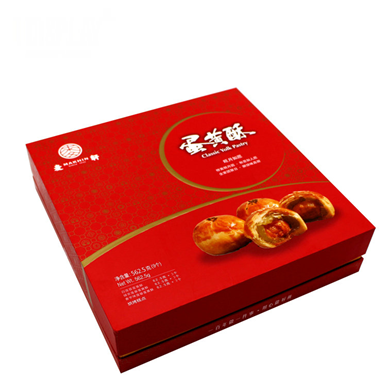 礼品盒